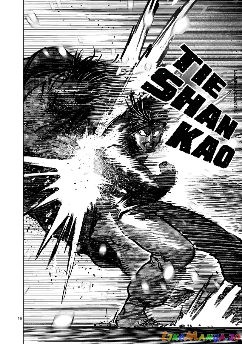 Kengan Omega Chapter 113 image 16